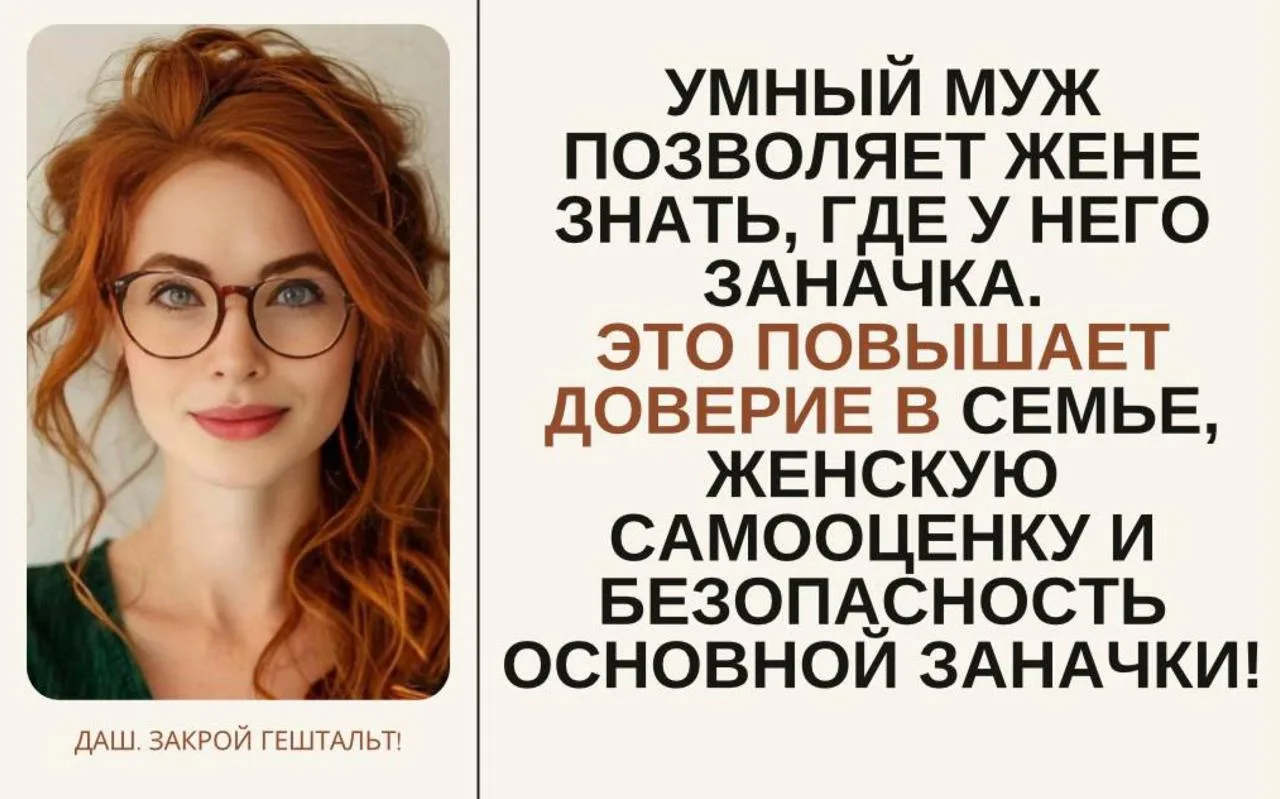 #улыбнись