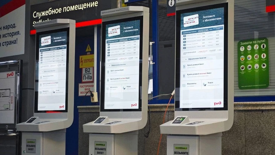 📍 Новые терминалы для билетов на ЖД вокзале в Кирове