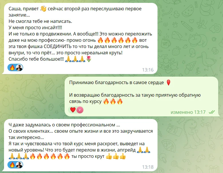 Мы не просто делаем себе Клип-Ленды и запускаем на них рекламу.