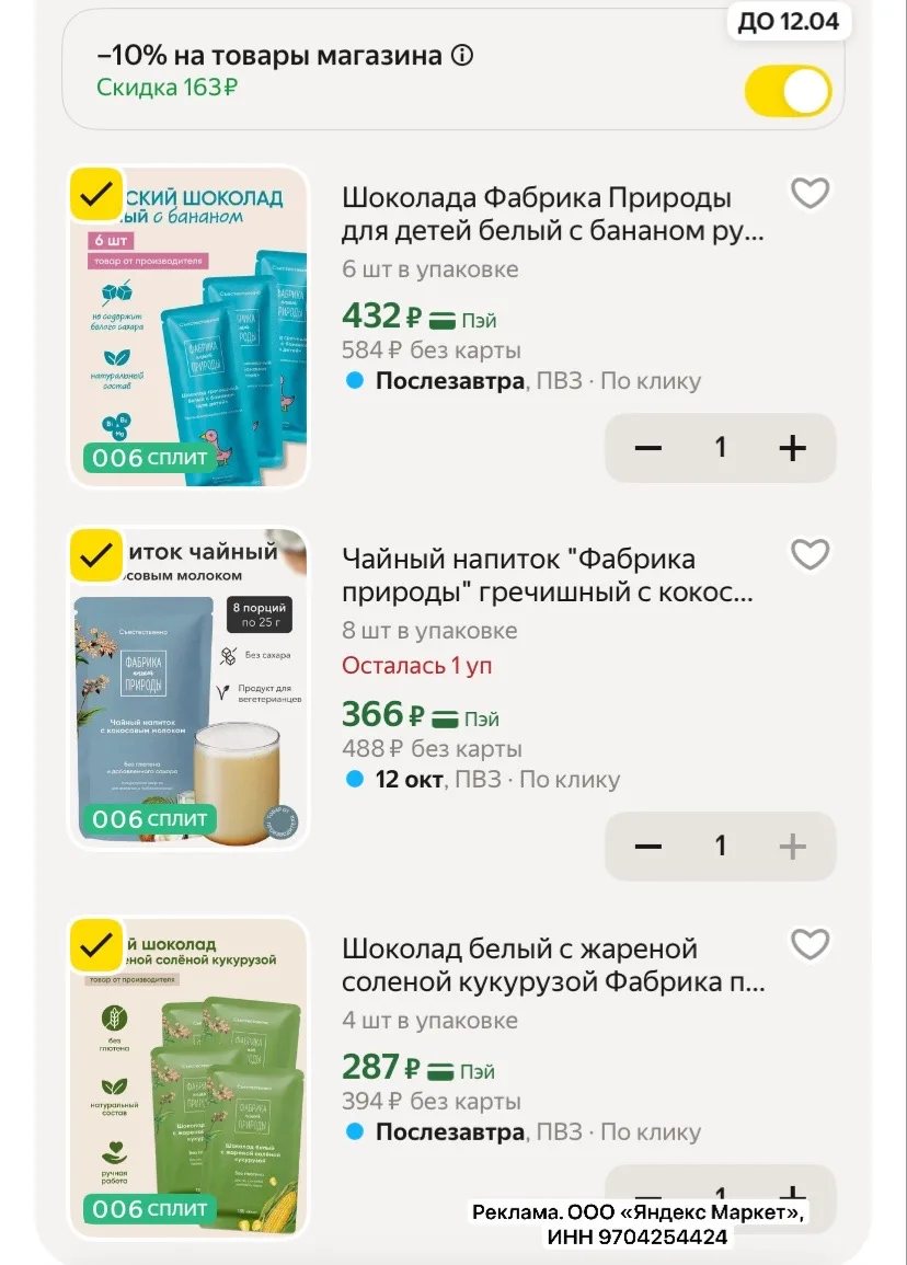 БЕРЕМ!!! ВКУСНО и ПОЛЕЗНО!!!