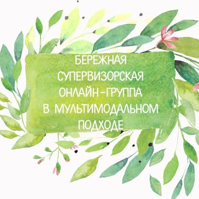 🌐 Объявляется набор: