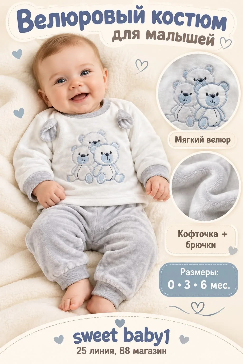 Цена: 1300руб.