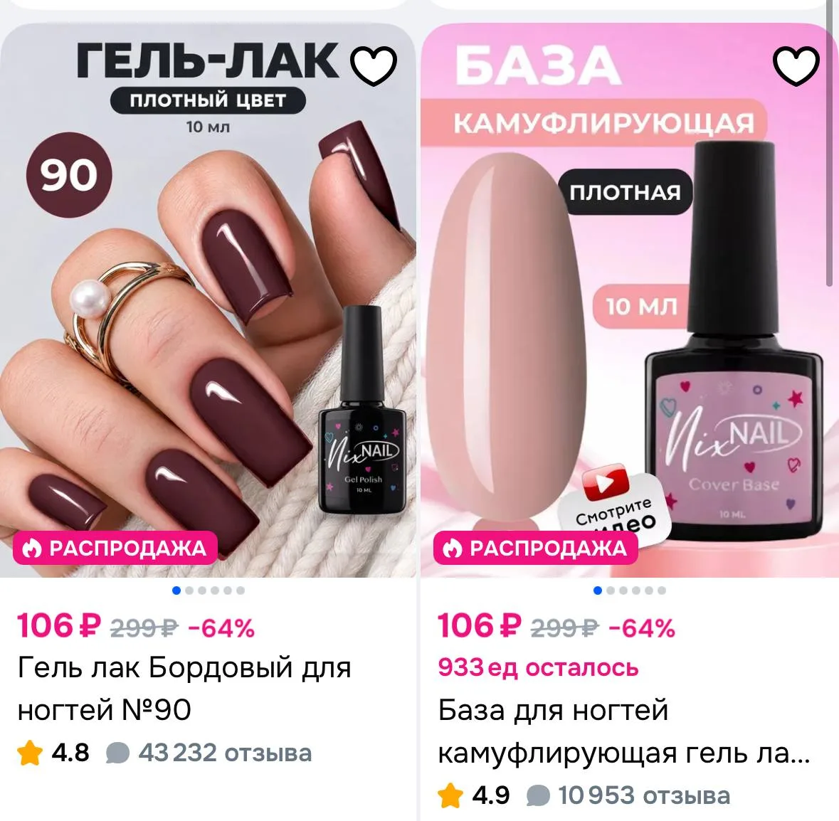 https://ozon.ru/s/nixnail