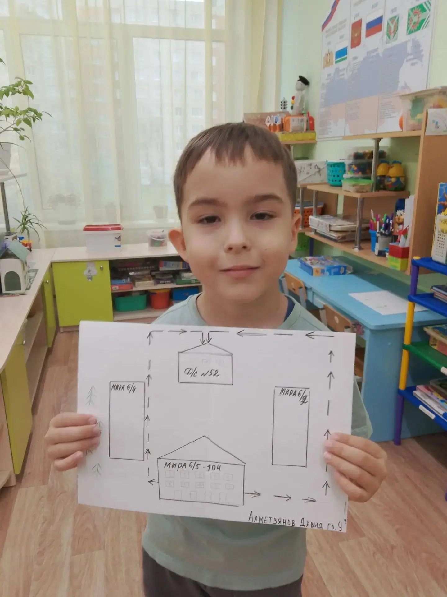 «Безопасный путь от дома до садика»