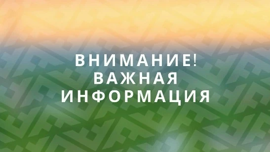 C 2021 года администрацией Ухты совместно с общественными организациями проводится рабо...