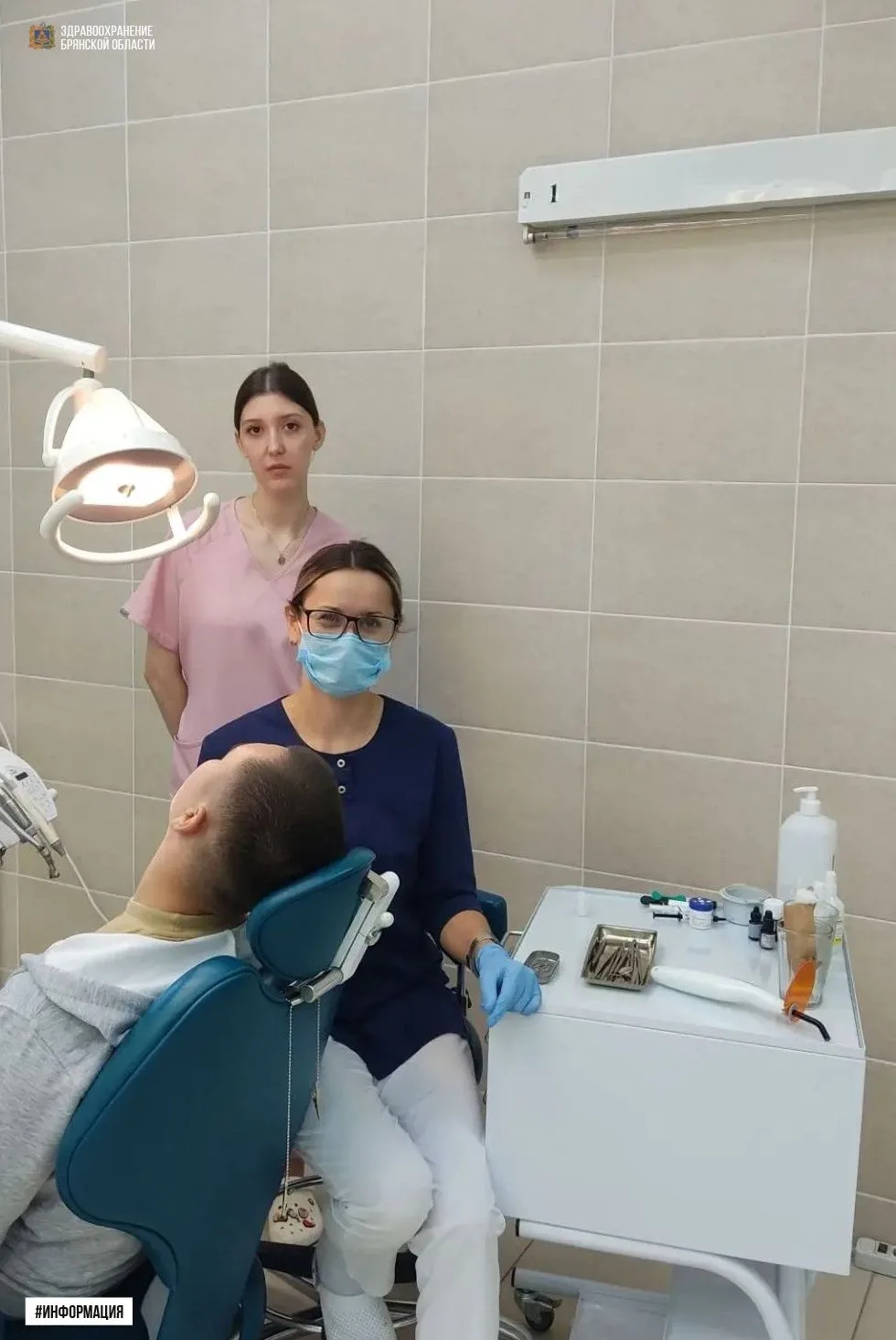 👩‍⚕️ В Брянске стало больше детских улыбок! В Областную стоматологическую поликлинику ...