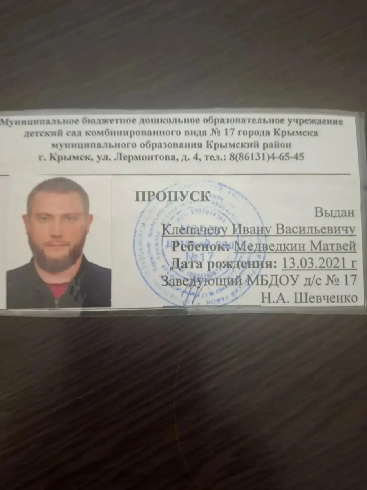#Потеряшка: