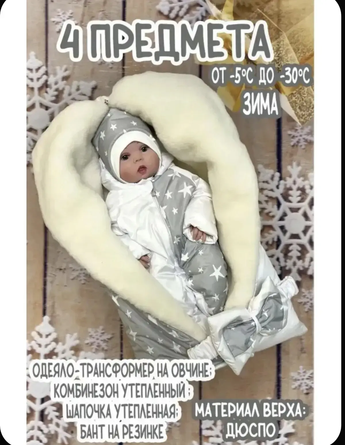 От подписчика Яна Бариева