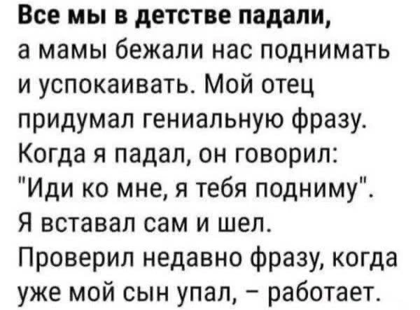 Подпишись на Кринжулю 👉🏻 в TG, в VK и в Макс