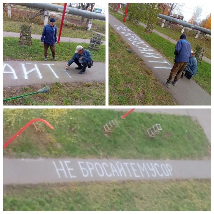 На территории дома со стороны ул. Дорожная нанесена надпись: "Не бросайте мусор" 🚯