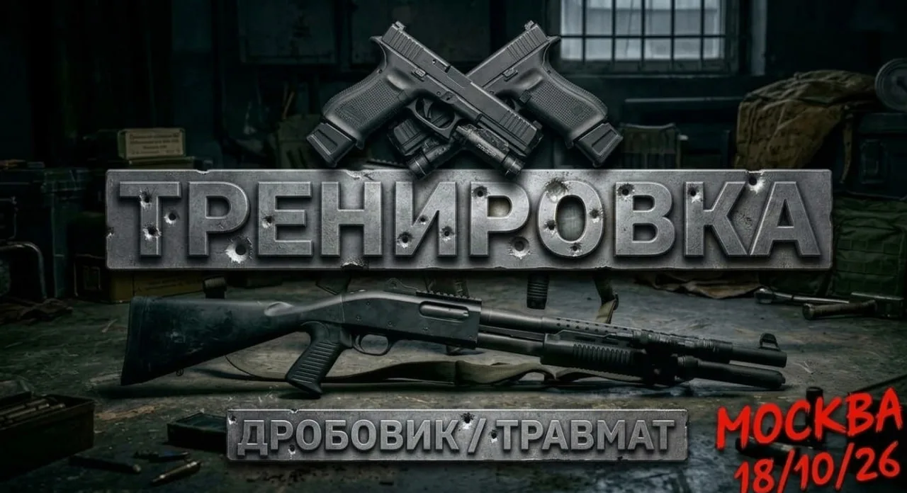 🔥ТРЕНИРОВКА