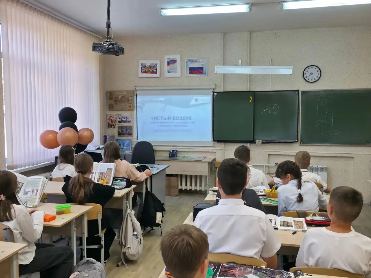 🌬️В течение 1 четверти в 5 и 7 классах прошли тематические уроки, посвященные федераль...