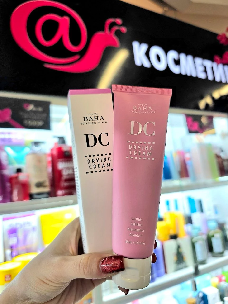 COS DE BAHA Себорегулирующий крем для жирной кожи с лецитином и 2% ниацинамида DC Dryin...
