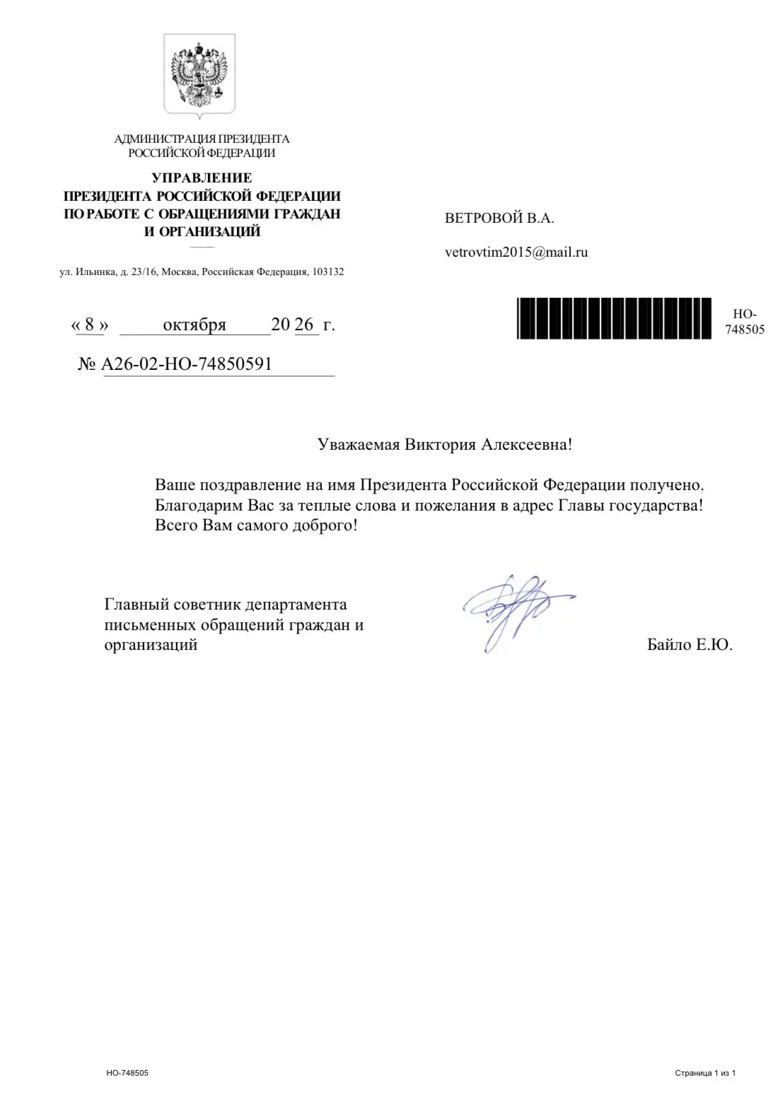 Ну… как бээээ… ну, вы поняли😎