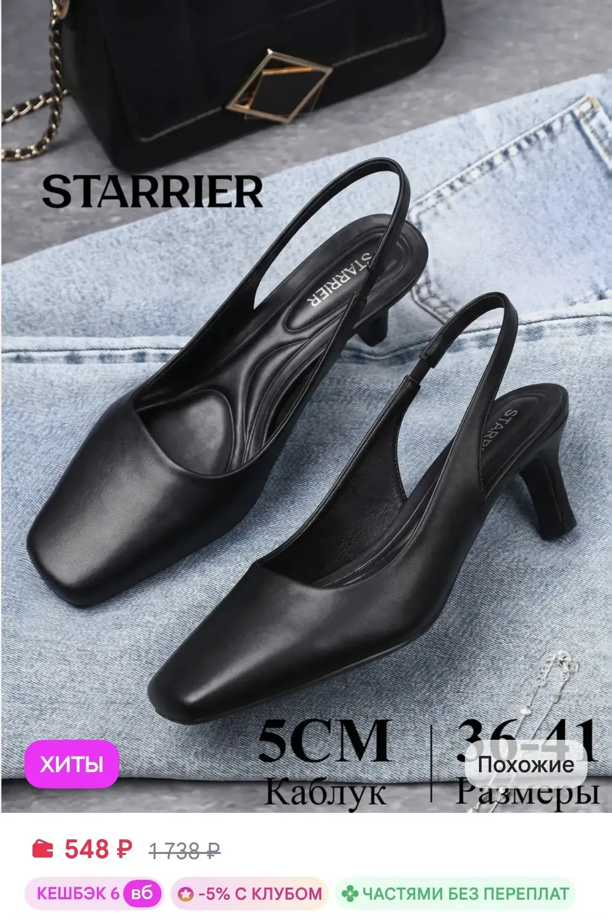 https://www.wildberries.ru/catalog/644868968/detail.aspx