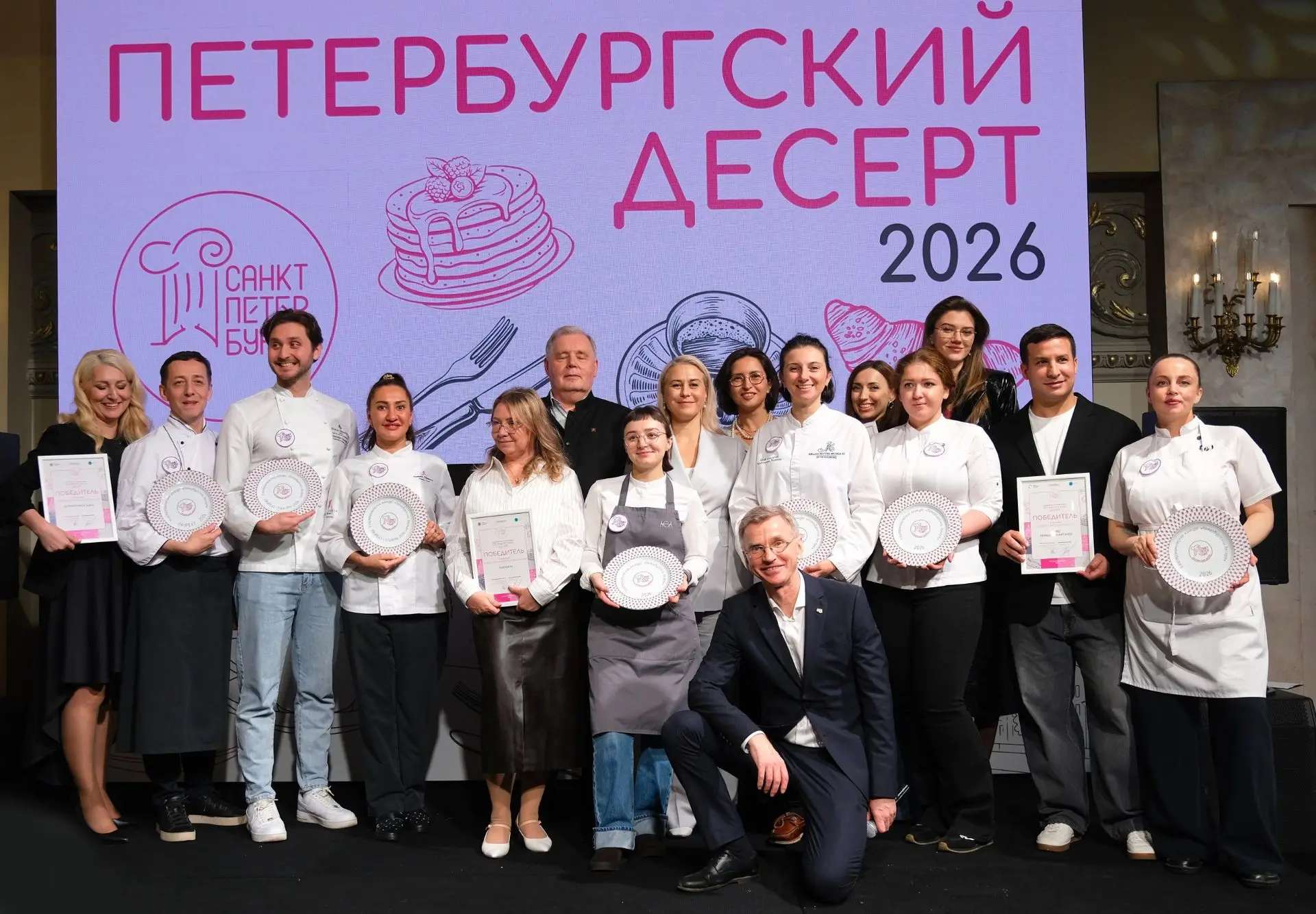 В Петербурге выбирали лучший десерт