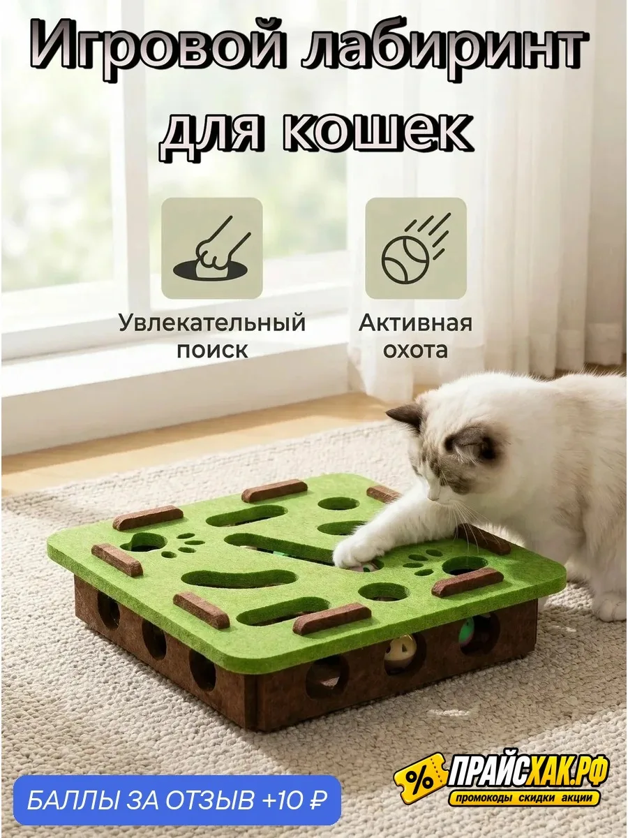 🔗 https://market.yandex.ru/cc/BFmWxw