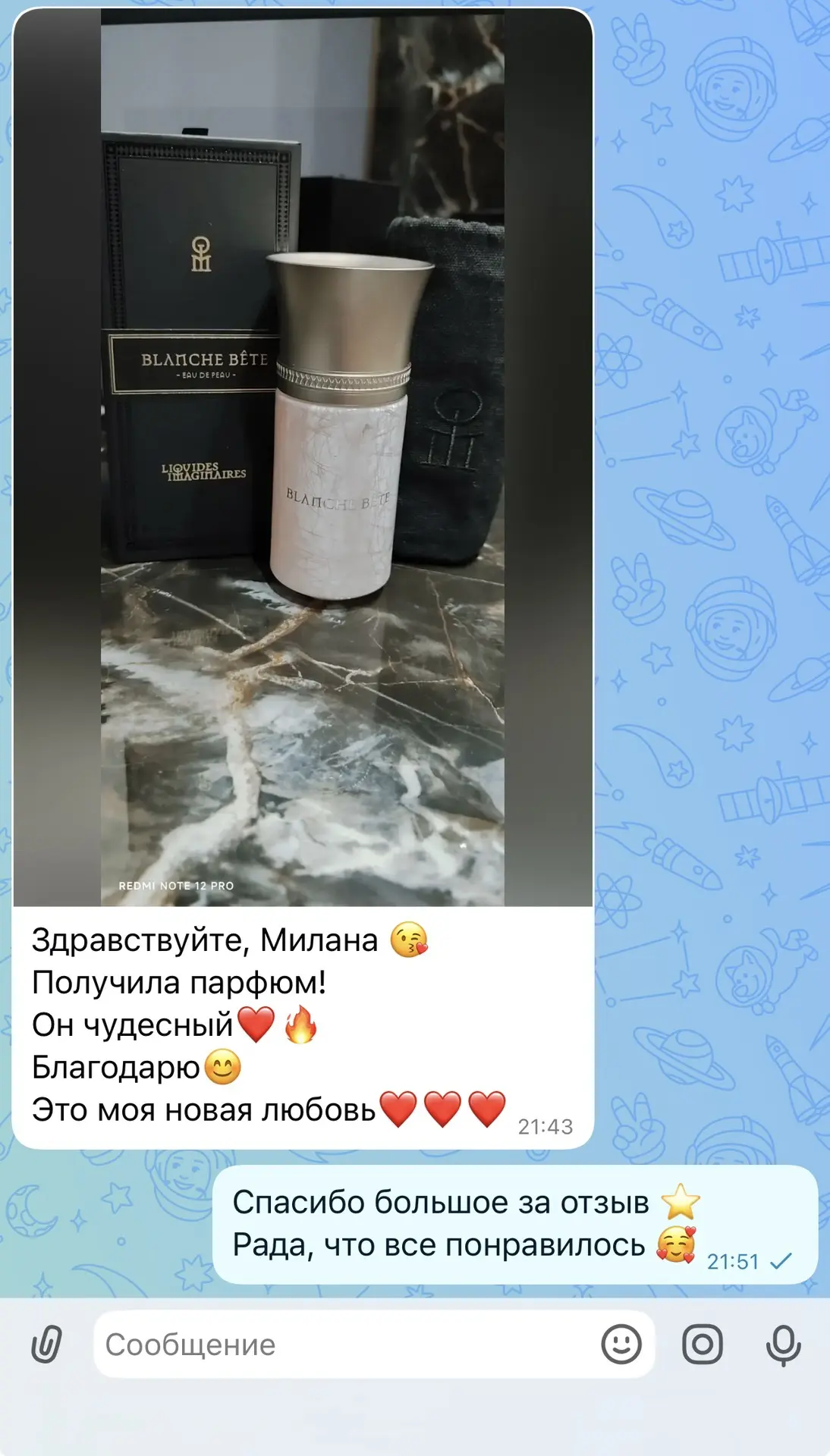 Ваша обратная связь оооочень радует ❤️😍🥰