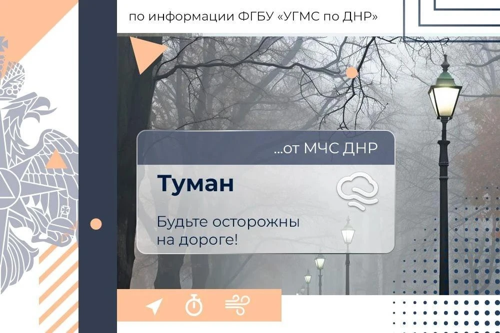 🍁 Доброе утро! МЧС России желает всем хорошего дня!
