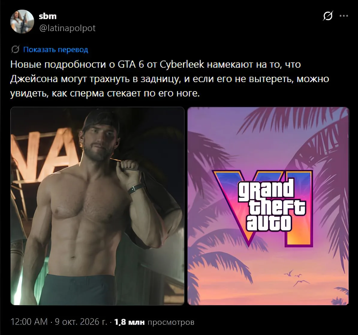 То, насколько будет детализирована GTA 6, реально поражает