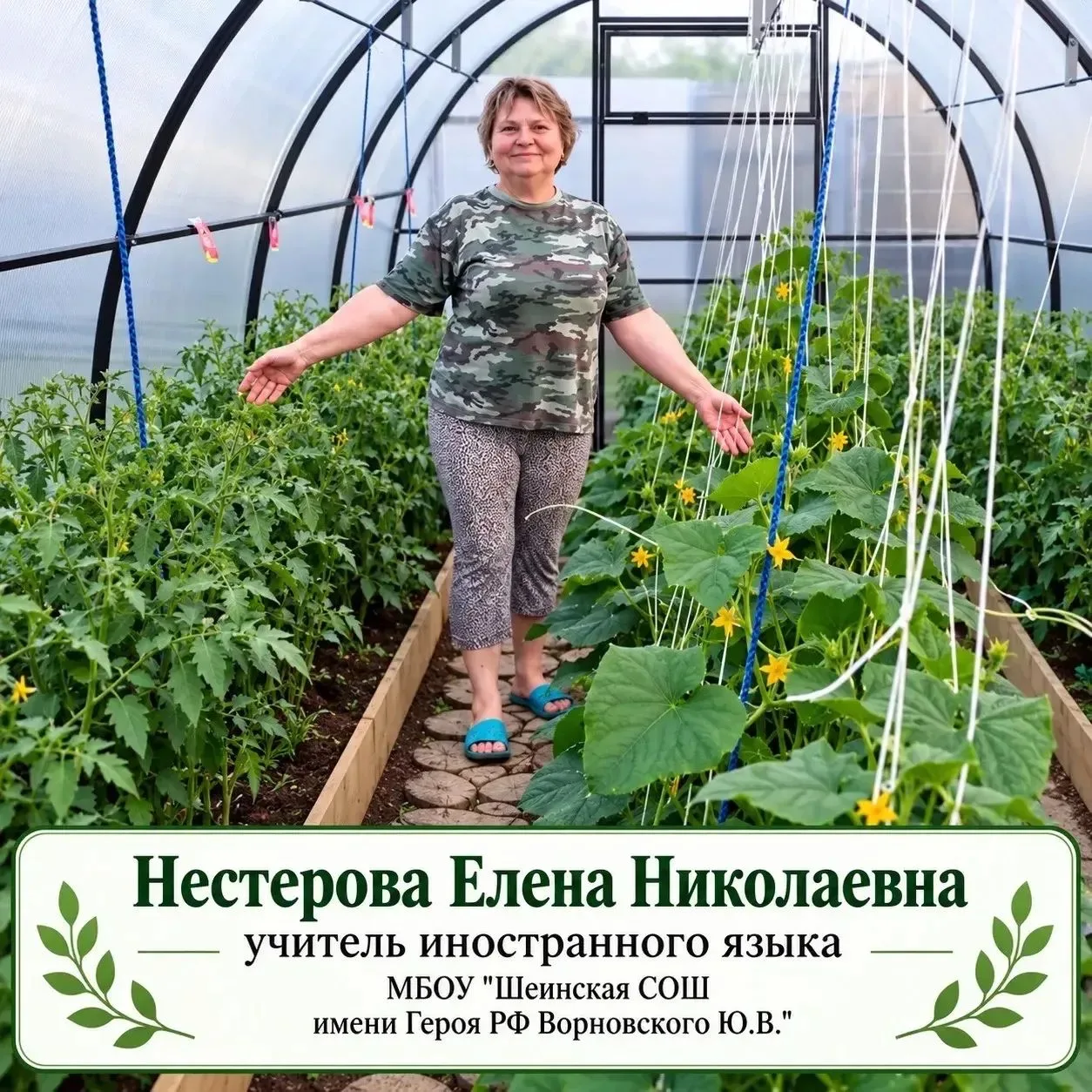 Мы привыкли видеть учителей у доски, с мелом в руке и стопкой тетрадей под мышкой. А чт...