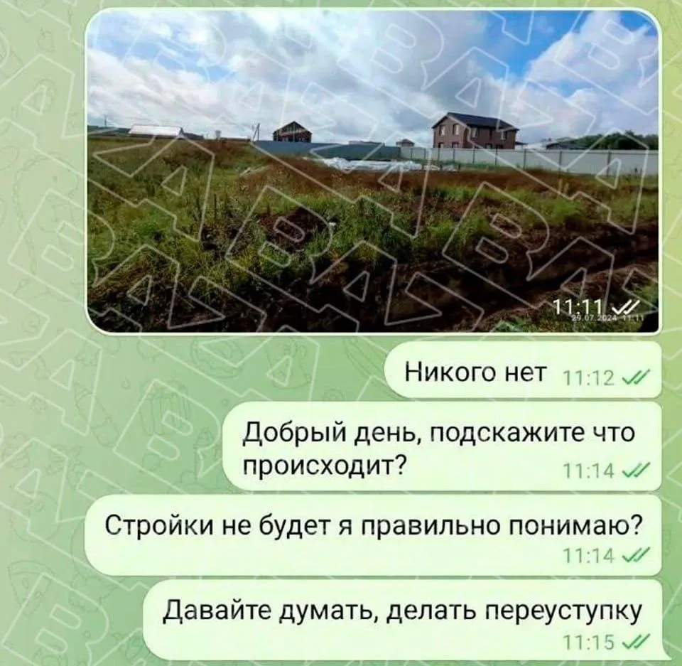 🏠 Дома нет, ипотека на 27 лет есть