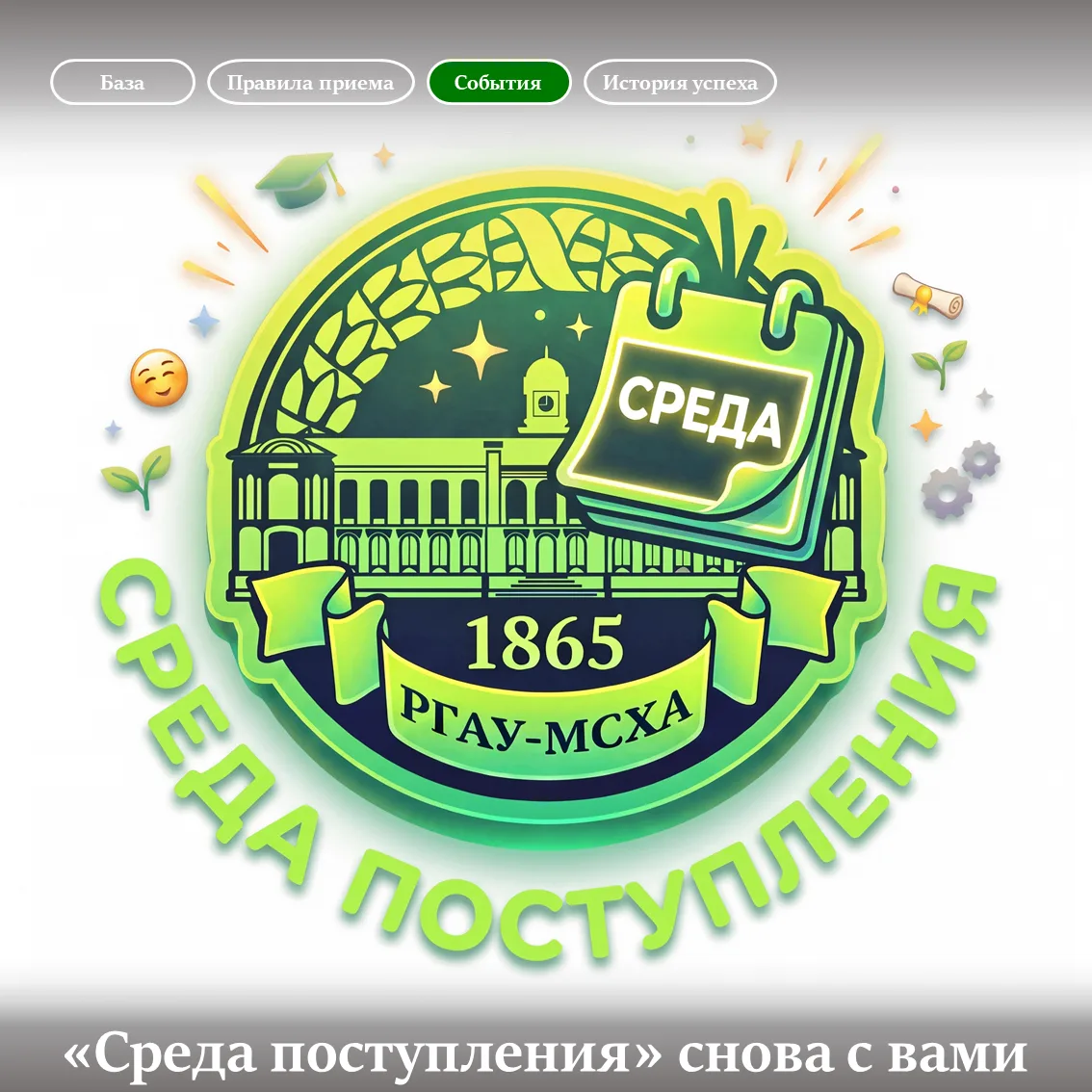 🚨 СНОВА В ЭФИРЕ! 🚨