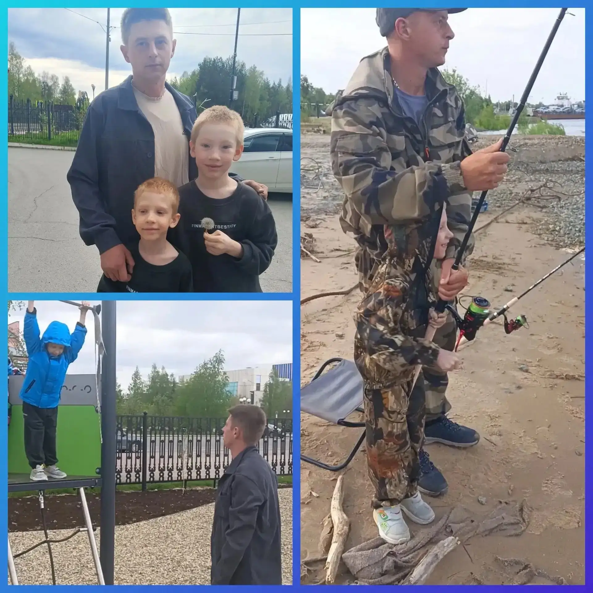 Юст Тимофей и папа Игорь📸