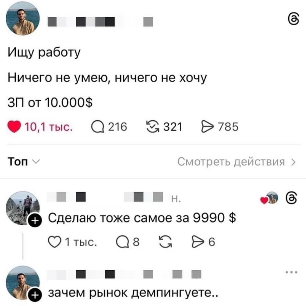 за аренду хаты, коммуналку и водичку с едичкой мне и шерстяному))