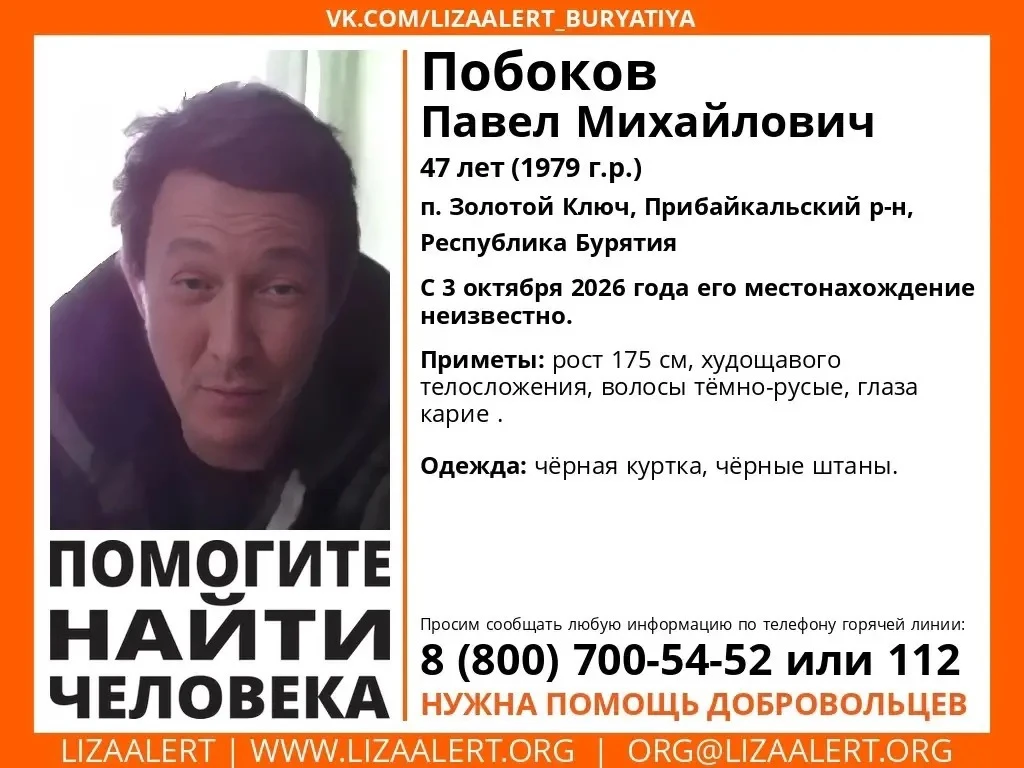 📣Потерялся человек