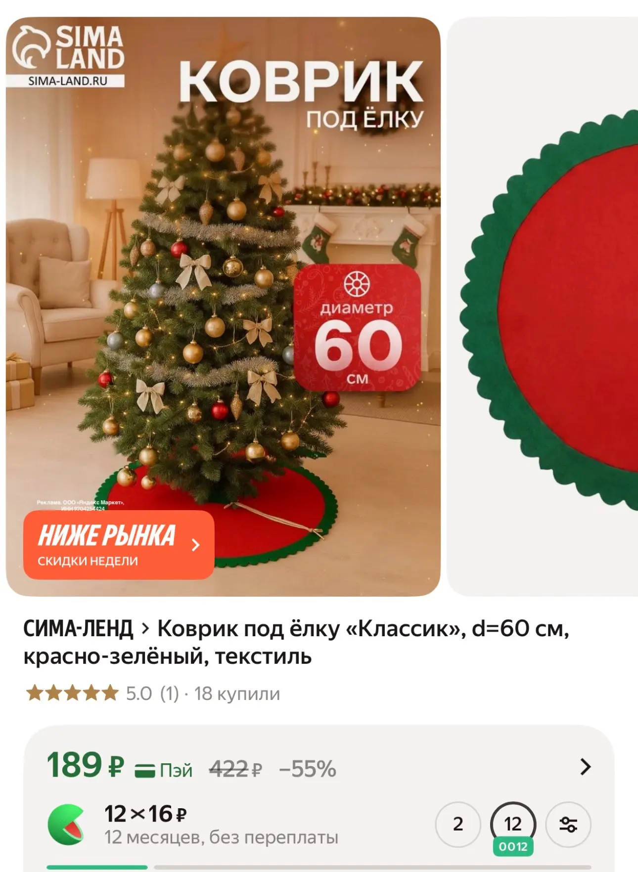 https://market.yandex.ru/cc/BGBBbx?erid=5jtCeReNx12oak2rUzLxkoS