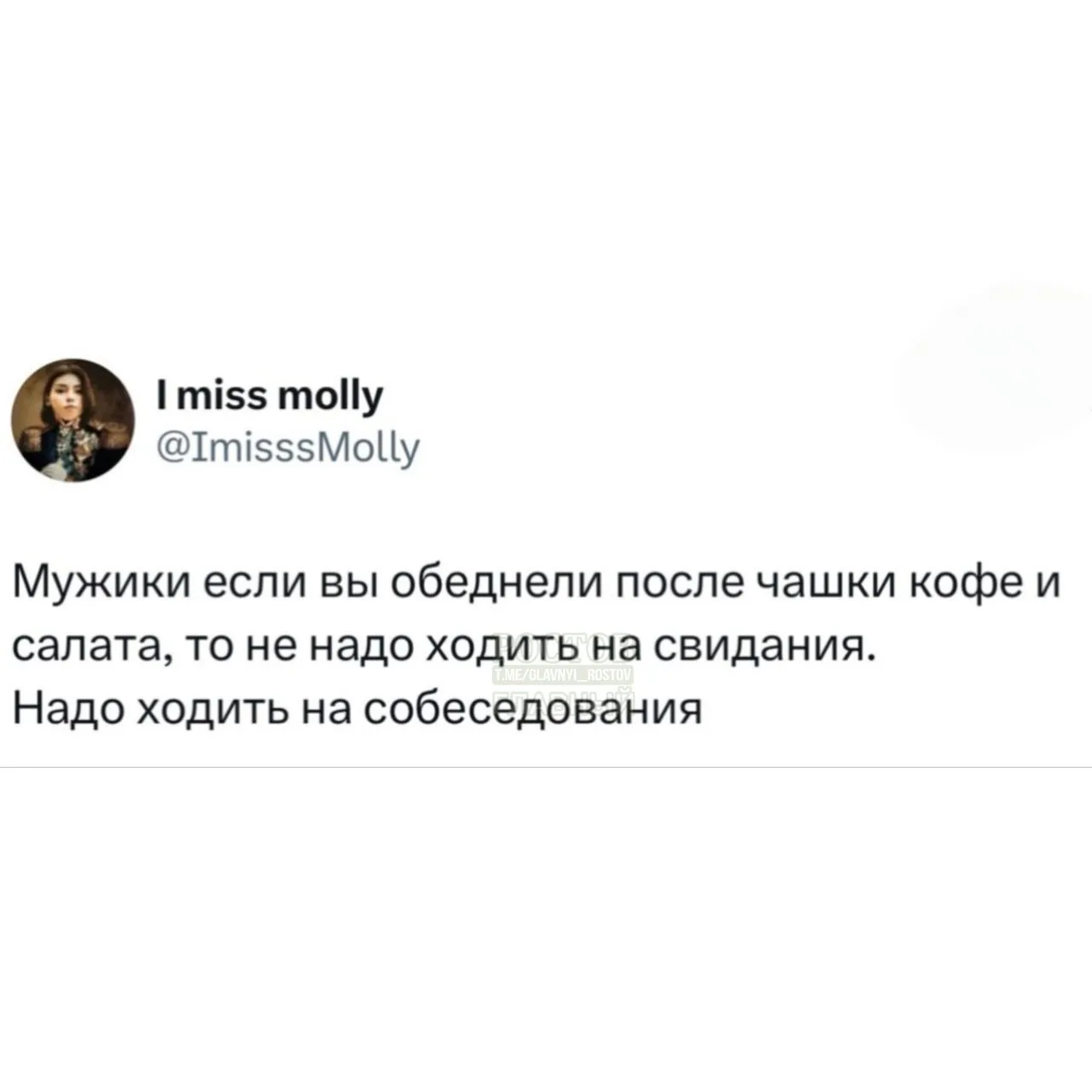 🤔 Девушка выдала жесткую ответку всем «тарелочникам».