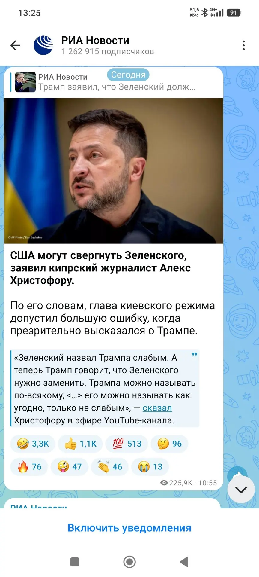 Поживём — увидим, чем всё это закончится.
