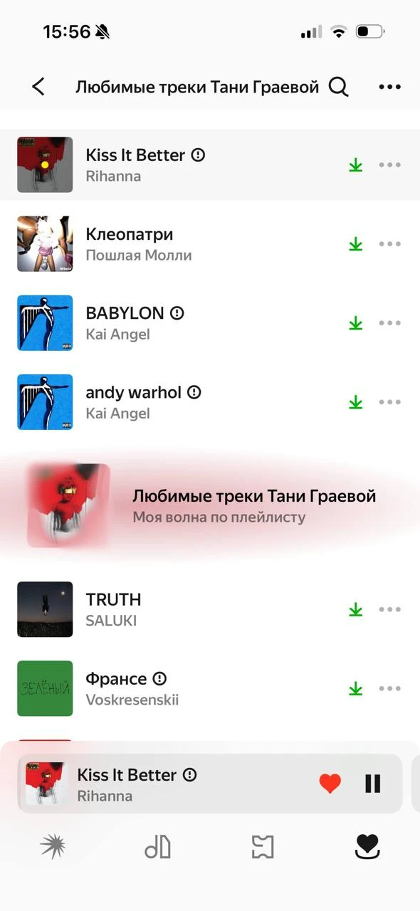 Фан факт 🤩
