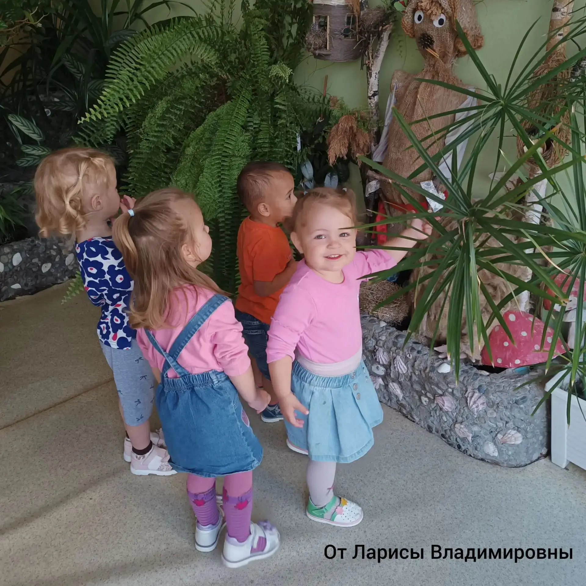 Знакомство с Лесовичком🤗.