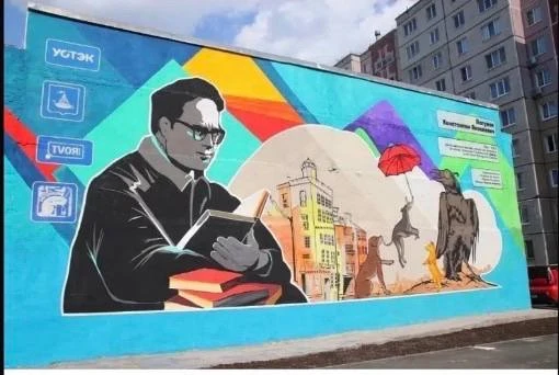УСТЭК делая этим летом ремонт в своём помещении по адресу: ул. Народная, д. 8, стр. 1, ...