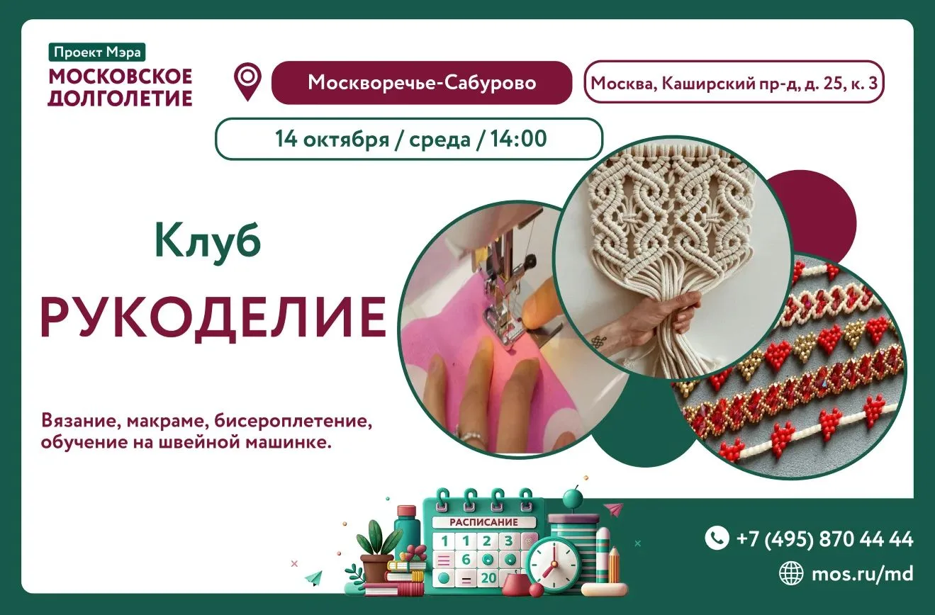 Дорогие участники 🤗