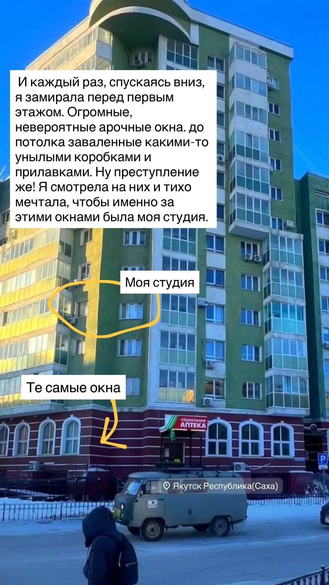 Я несколько лет страдала из-за этих окон!