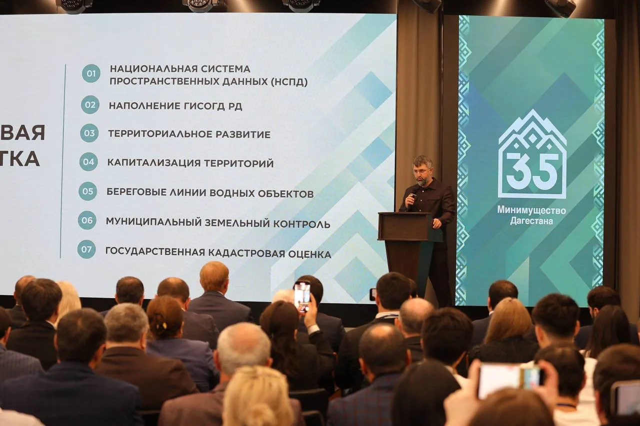 Ключевые тезисы семинар-совещания по вопросам повышения капитализации имущественного фо...