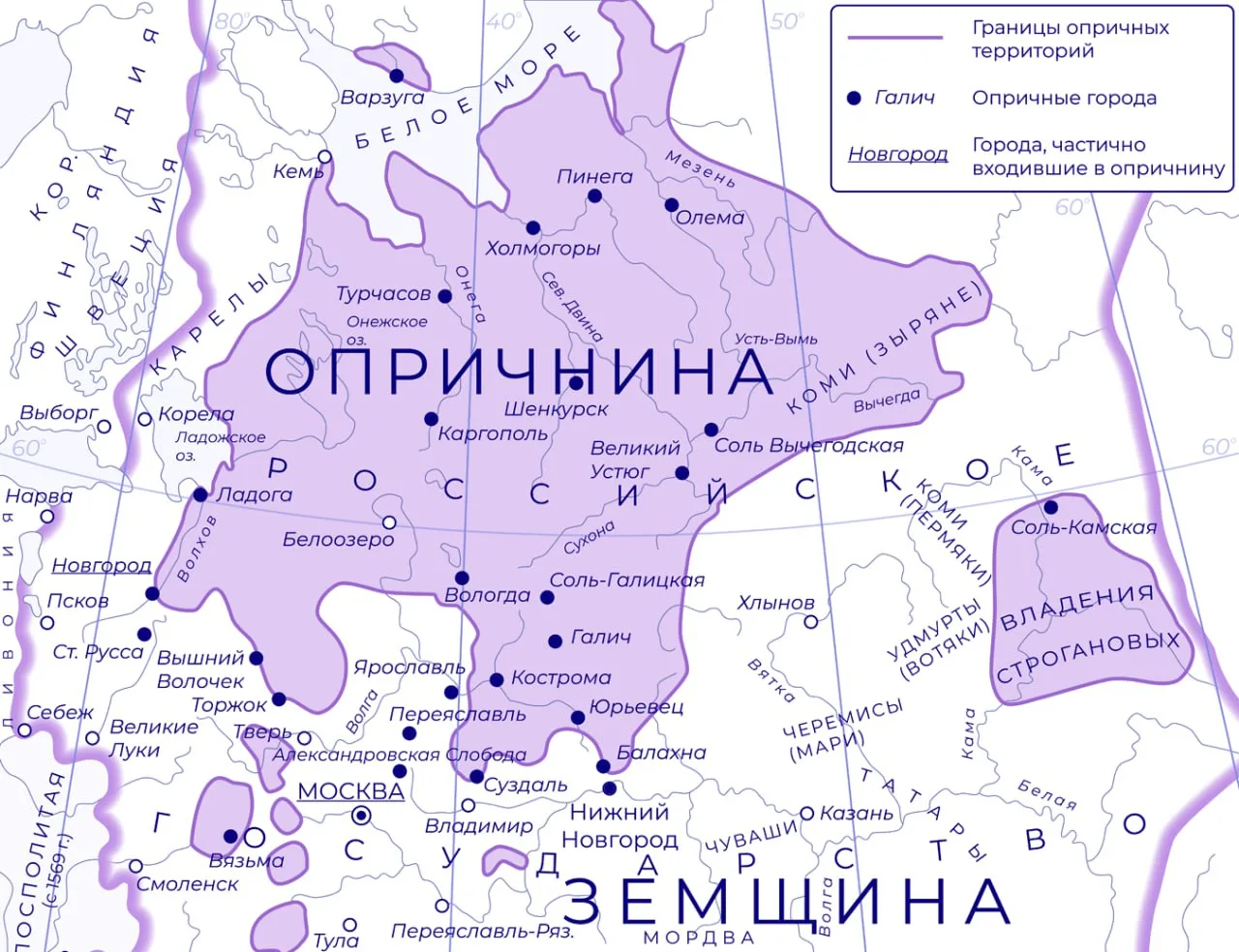 ЗЕМЩИНА, ы, ж.