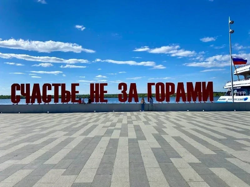 ☀️В Перми ожидается новый температурный рекорд
