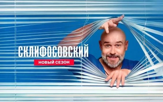 🔥 8 СЕЗОН