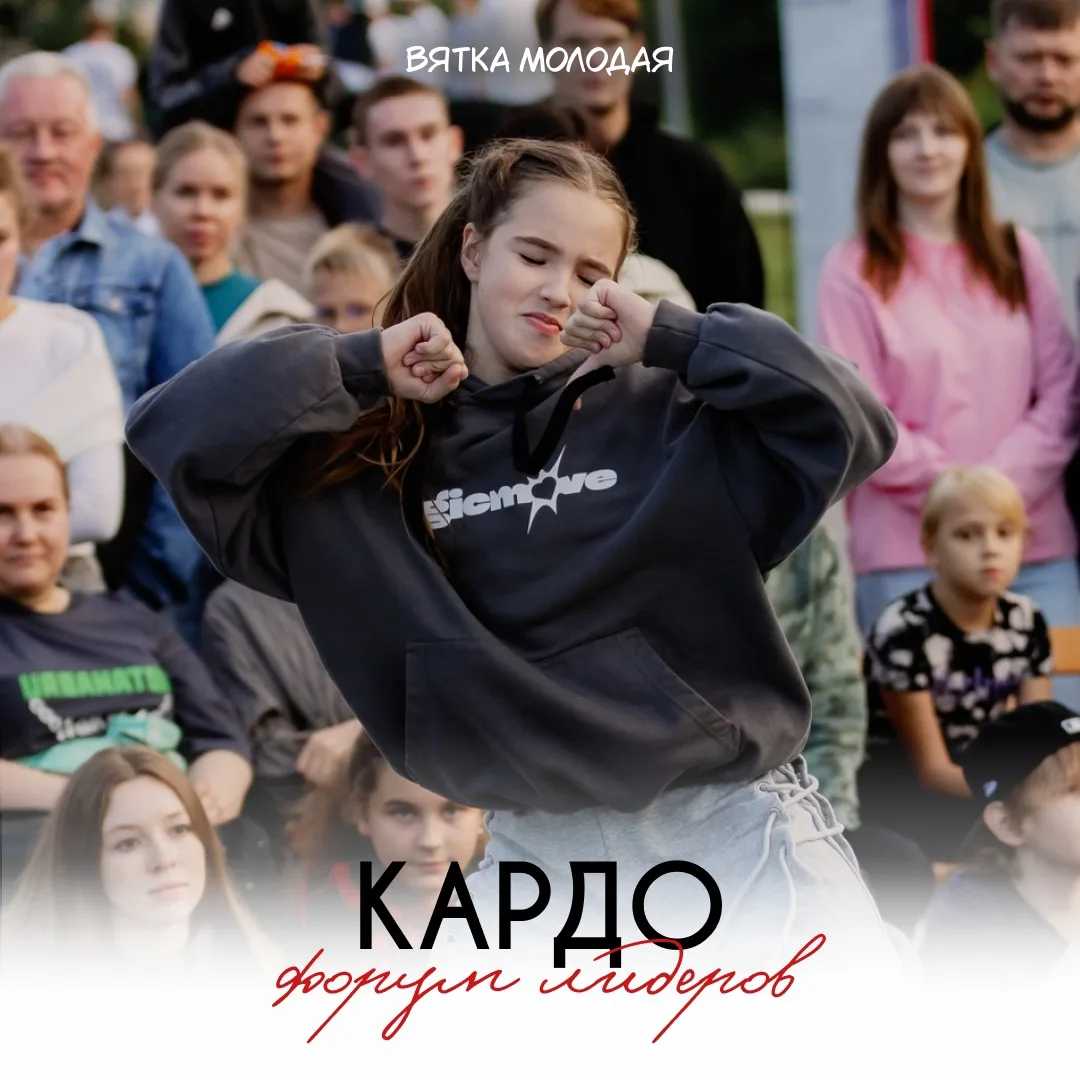 Уличная культура начинается с тебя 🫵