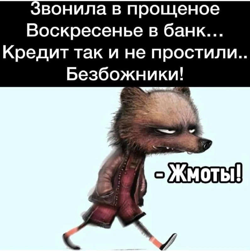 🎃 Весело у нас 🧨