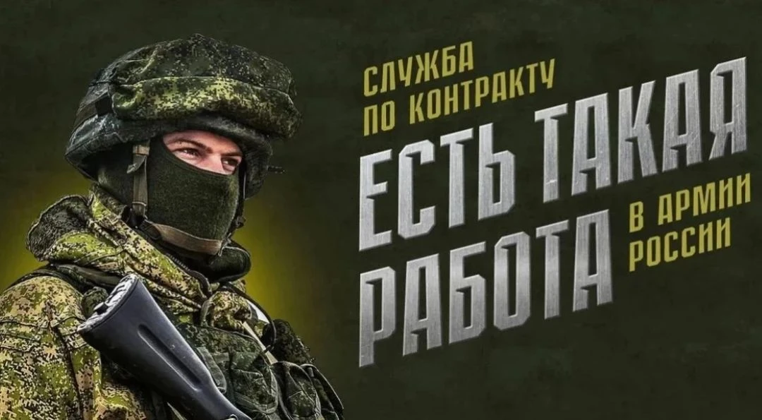 🔴 ОРЕНБУРГСКИЙ ДОБРОВОЛЬЧЕСКИЙ ПОЛК — СРОЧНЫЙ НАБОР СПЕЦИАЛИСТОВ 🔴