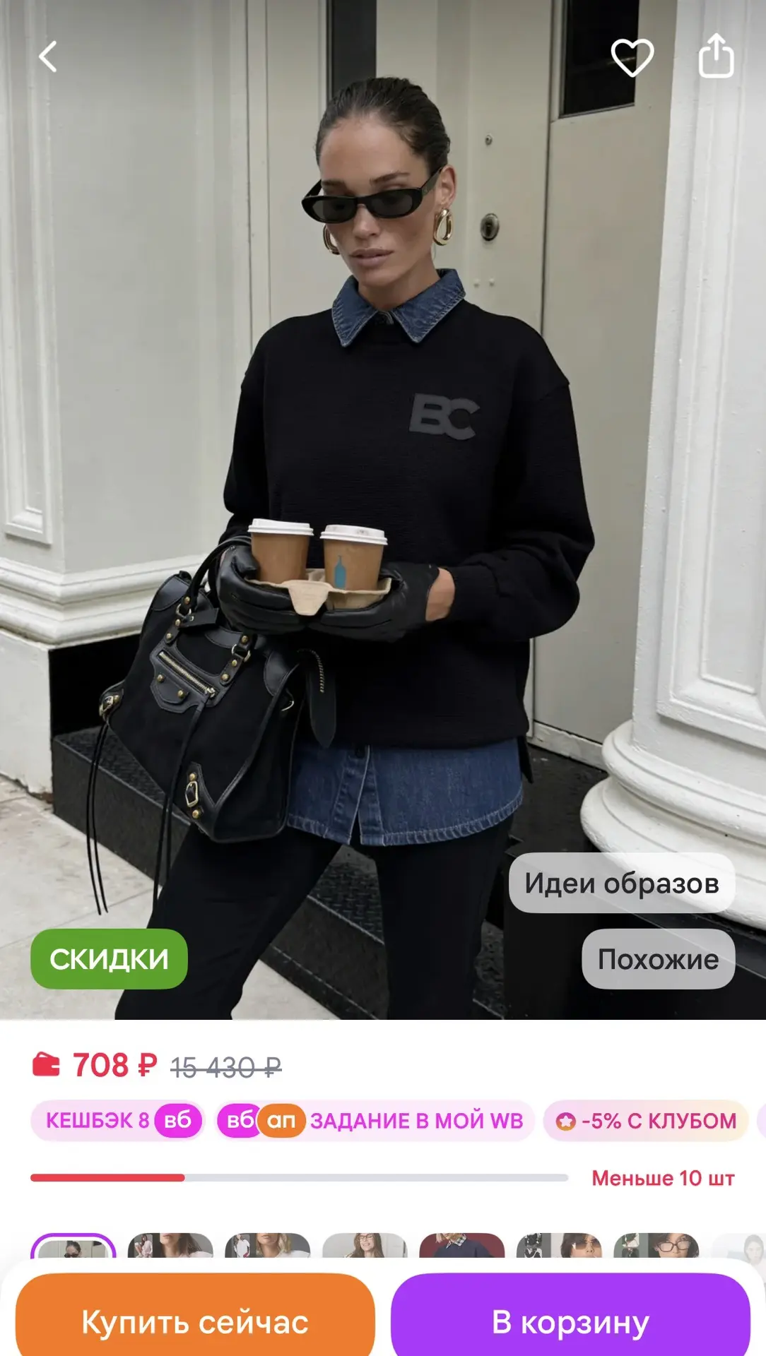 BRTHCODE Свитшот оверсайз черный