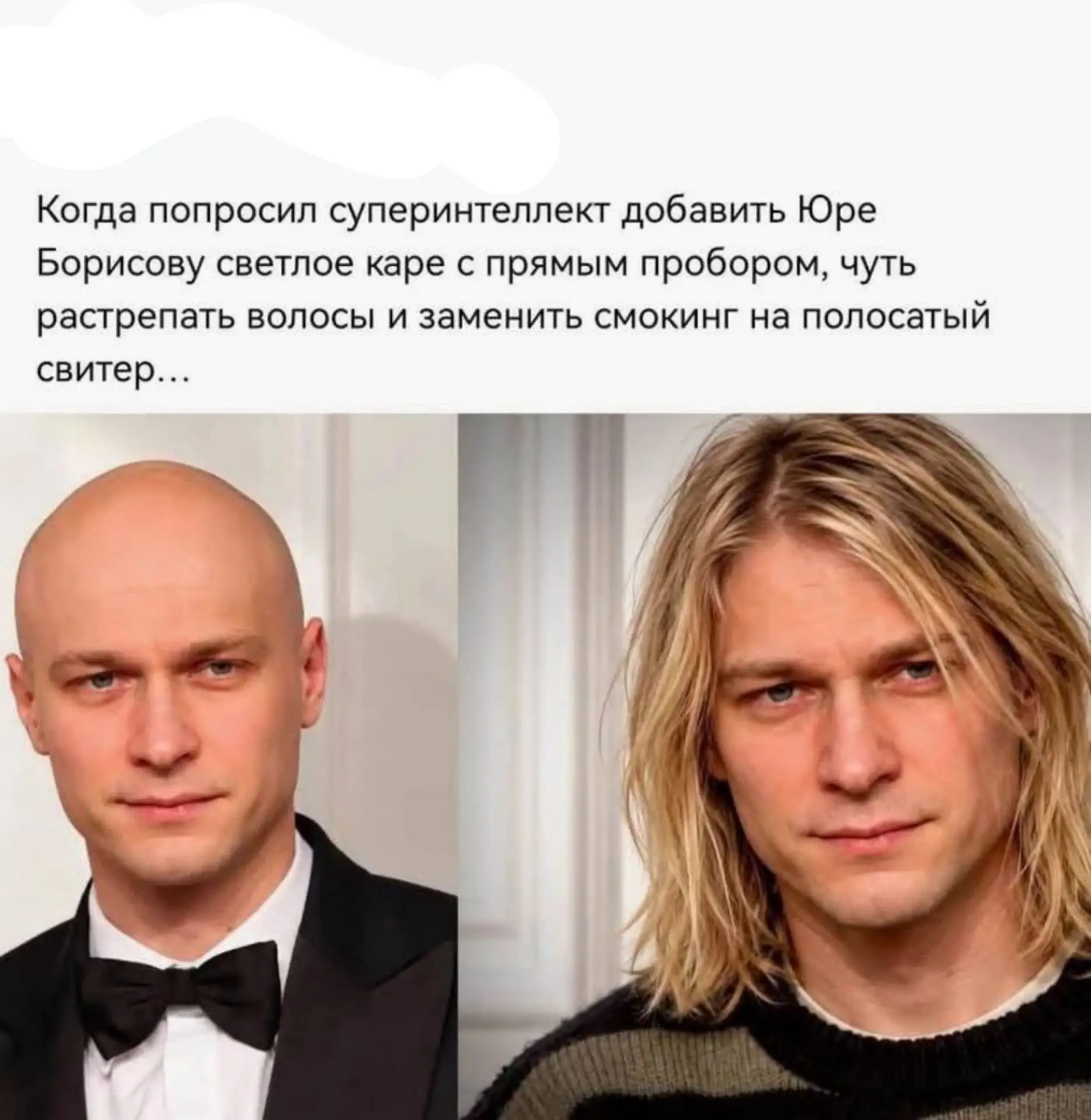 В нашей рубрике КУРТ ЖИВ.