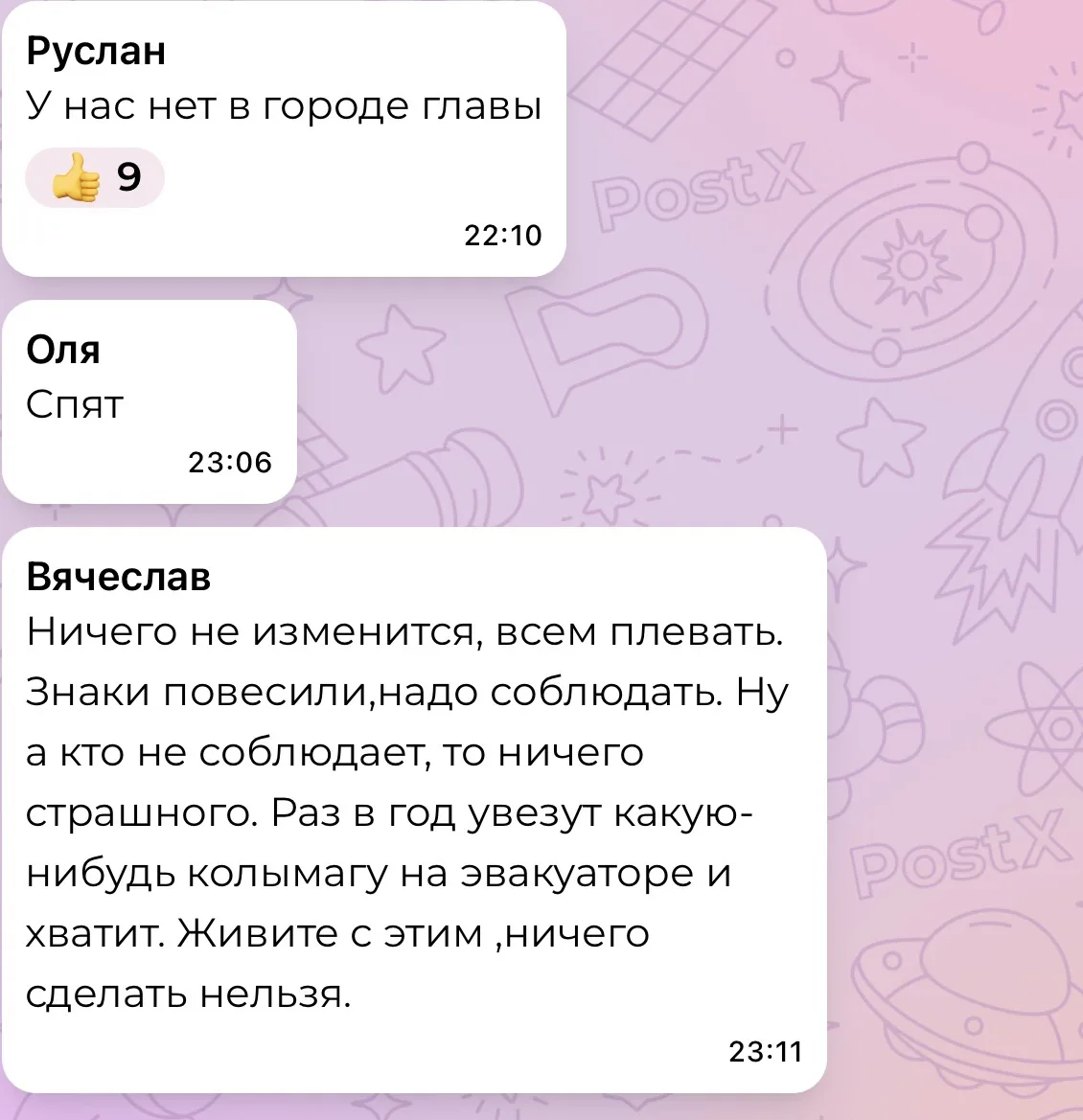 Спокойной ночи 🌙