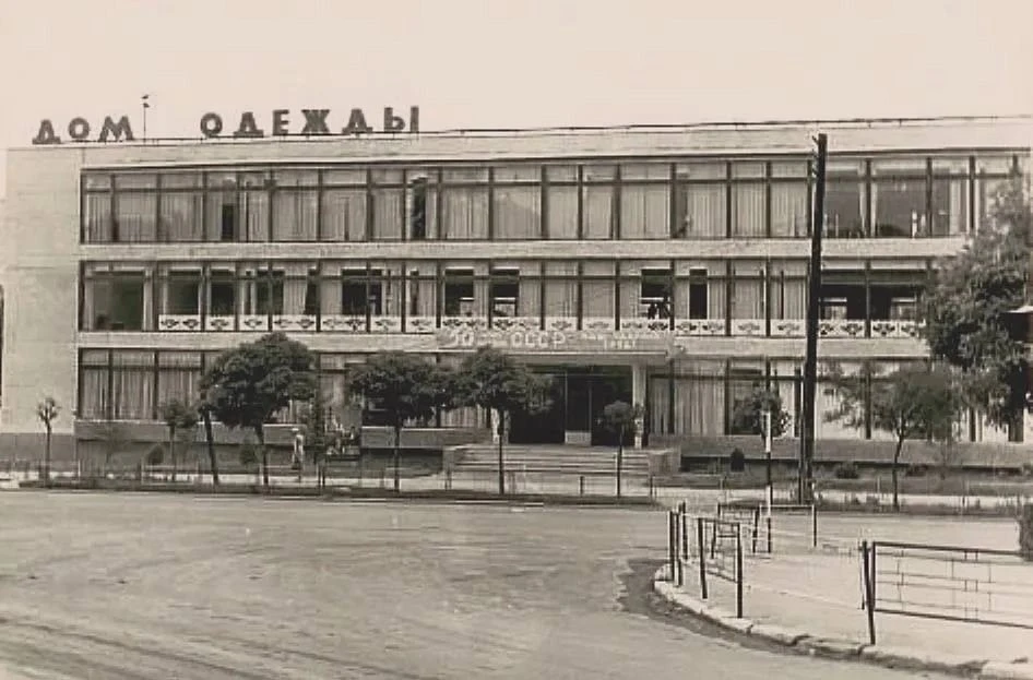 Феодосия, 1972–1973 годы. Дом одежды Белая Акация.
