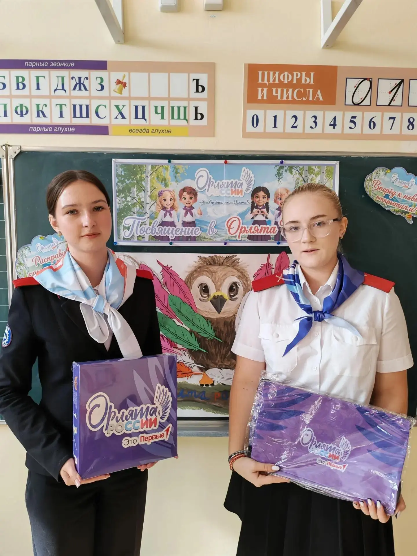 На память о празднике дети получили подарки от движения «Орлята России» — мешки для обу...